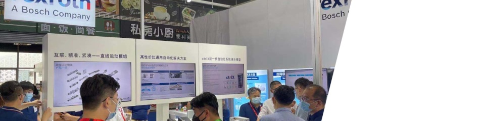 SNEC 上海光伏展