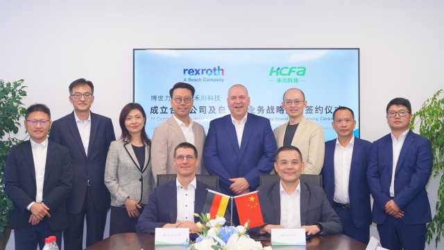 博世力士乐和浙江禾川科技计划建立合资公司,相关协议于 2023 年 11 月 2日正式签署。(图源:博世力士乐)