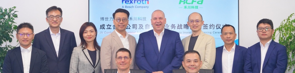博世力士乐和浙江禾川科技计划建立合资公司,相关协议于 2023 年 11 月 2日正式签署。(图源:博世力士乐)