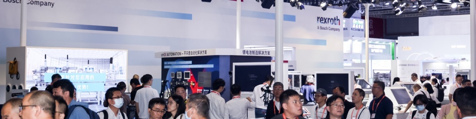 博世力士乐展台