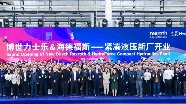 来自海内外的270余位嘉宾出席了开业典礼