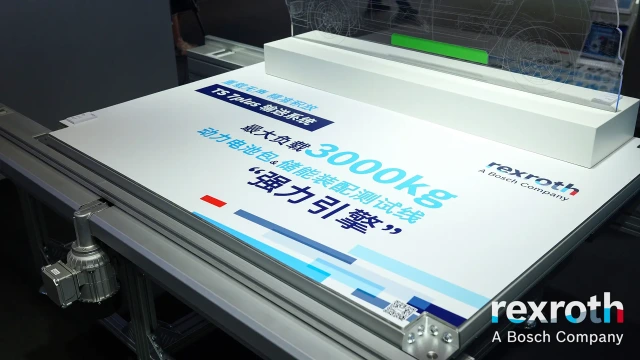 全新上市的TS 7plus输送系统最高负载可达3000kg