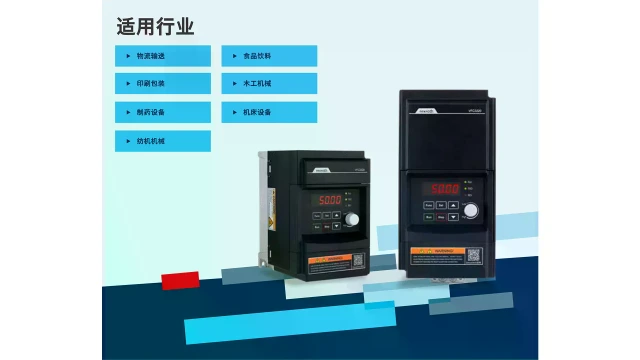 广泛适用于小型机械类及水平传输类负载应用（图片来源：博世力士乐）