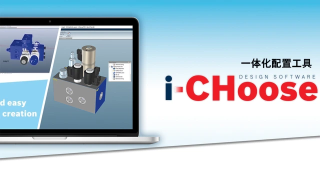 （图片来源：博世力士乐）