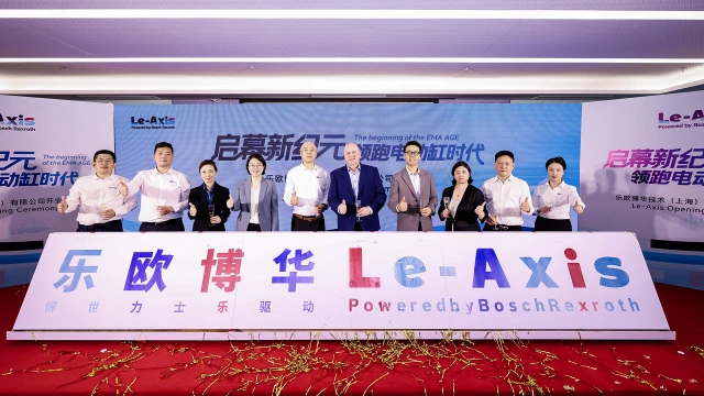 乐欧博华盛大开业（图片来源：博世力士乐）