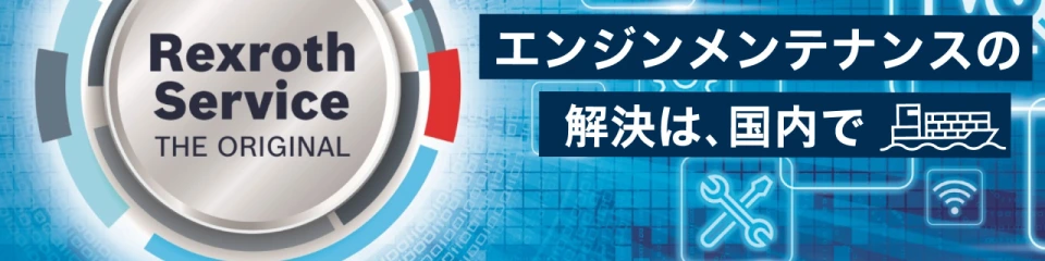 Sea Japan 2026に出展