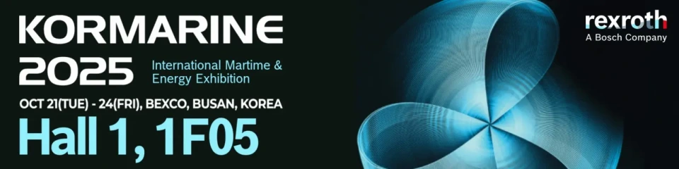 KORMARINE2025_Banner