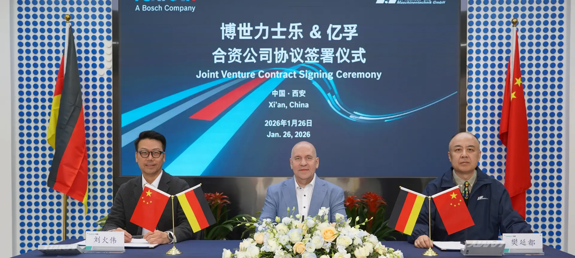 26 Ocak 2026’da Xi’an’da Bosch Rexroth ve Xi’an IF Intelligent Equipment ortak girişim anlaşmasının imzalanması; Fowai Lau, Dr. Steffen Haack ve Fan Yandu